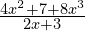 \frac{4x^2 + 7 +8x^3}{2x + 3}